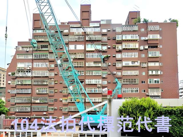 士林公寓法拍-2
