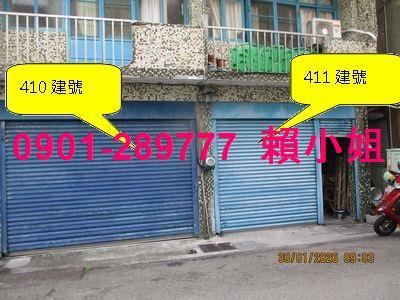 竹南透天法拍-2
