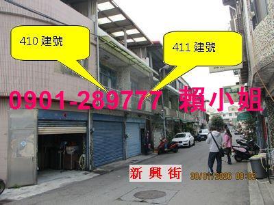 竹南透天法拍-3