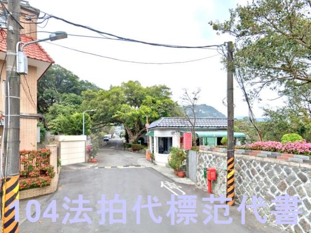 士林透天法拍-1