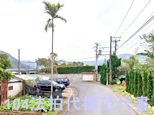 士林透天法拍-4