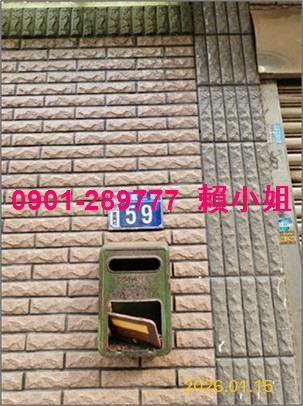 新竹法拍透天-3