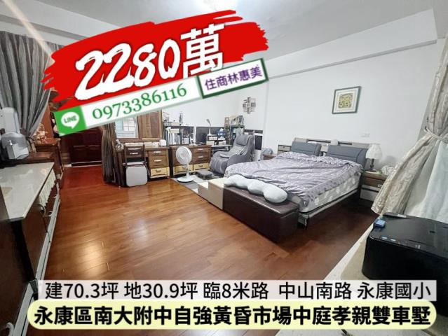 台南透天-11