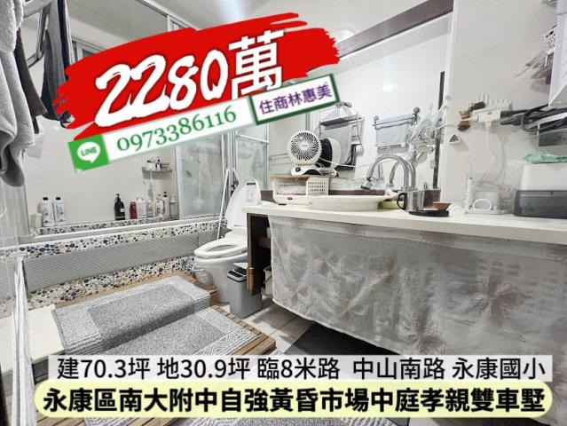台南透天-12