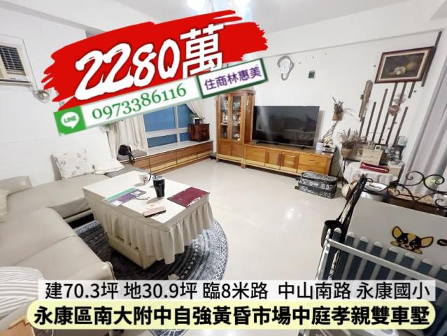 台南透天-3