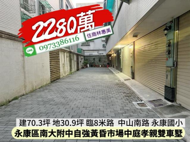 台南透天-4