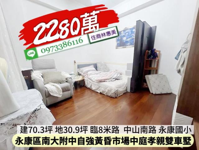 台南透天-5