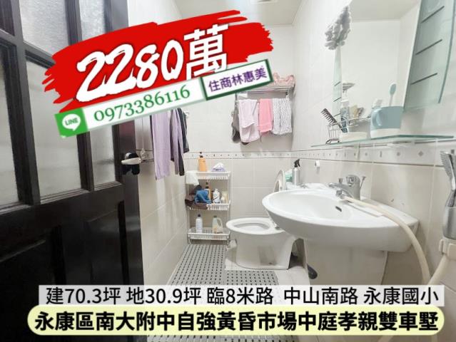 台南透天-6