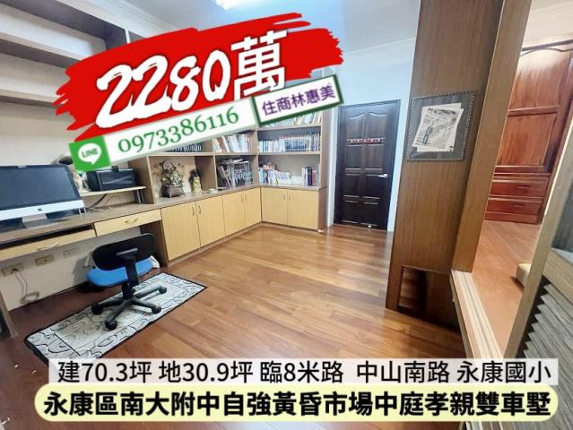 台南透天-7