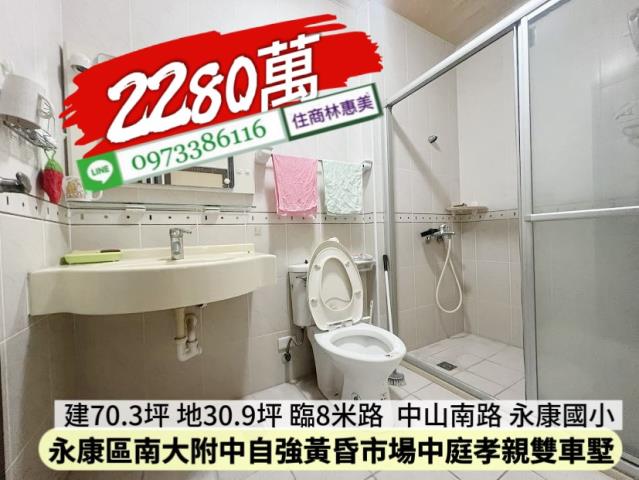 台南透天-8