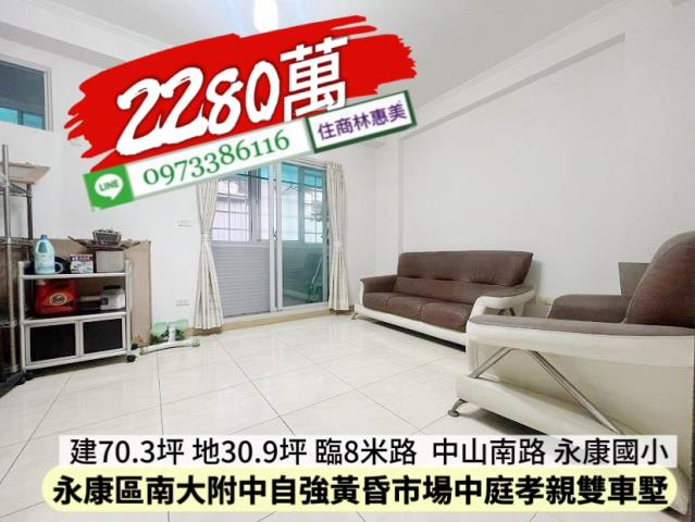 台南透天-9