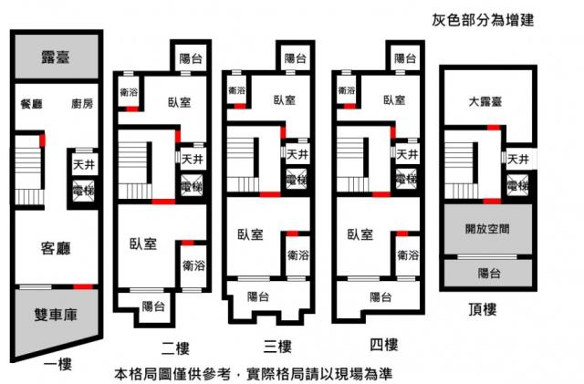 台南北區透天-13