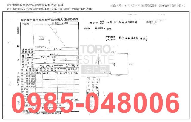 新北新莊法拍公寓-10