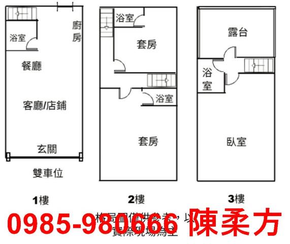嘉義新港別墅-1