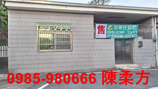 嘉義竹崎透天-1