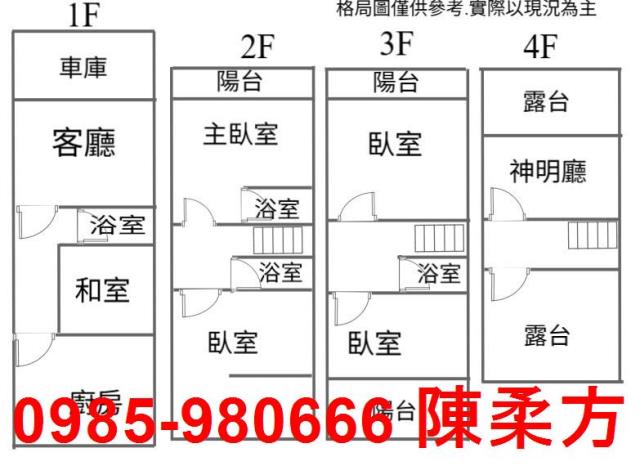 西區別墅-15