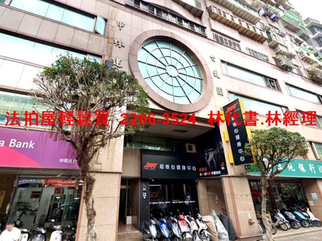 中和法拍大樓-2