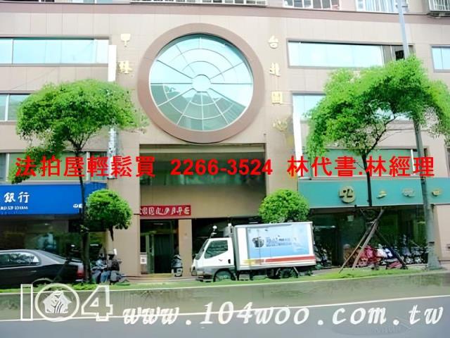 中和法拍大樓-7