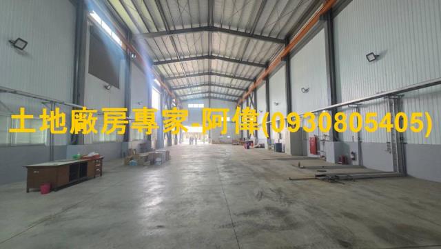 新營廠房-1