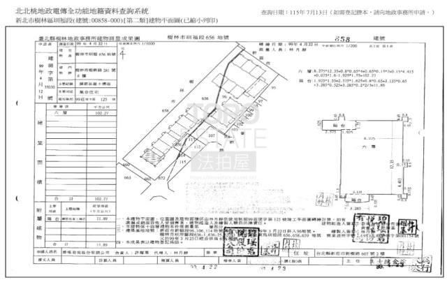 新北大樓法拍-8
