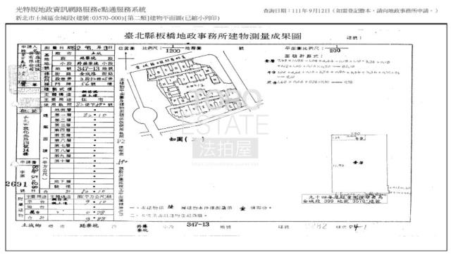 新北土城法拍華廈-9