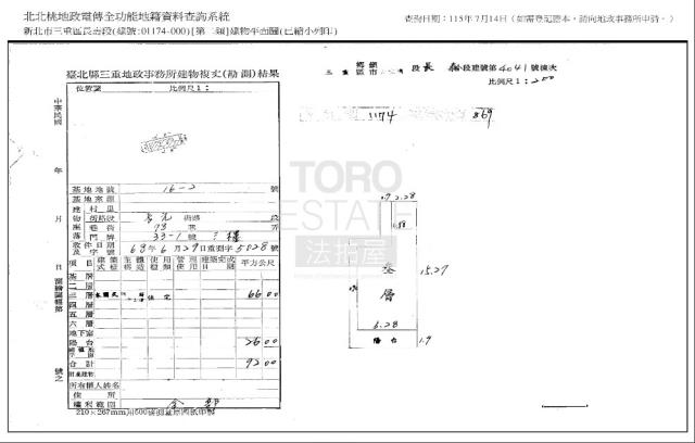 新北三重公寓法拍-9