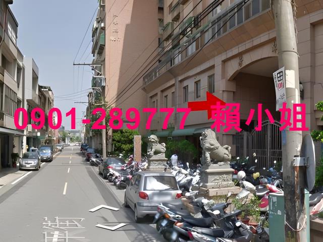 新竹竹北大樓法拍-4