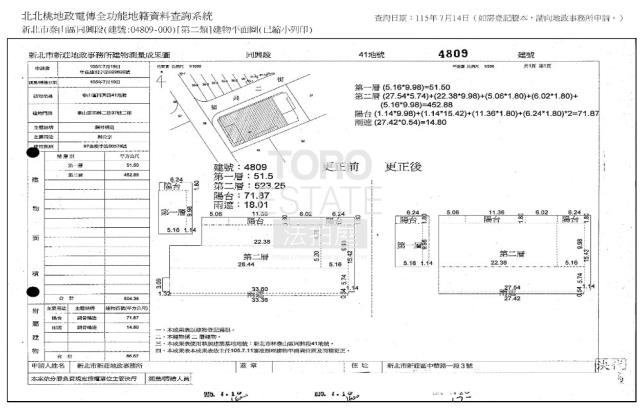 新北泰山法拍透天-9