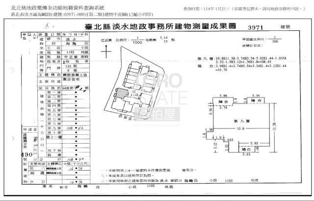 新北淡水大樓拍賣-9