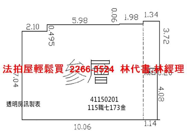 新北蘆洲華廈法拍-14