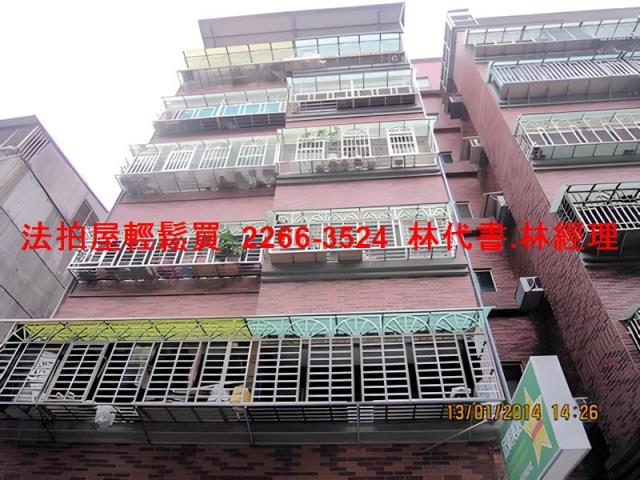 新北蘆洲華廈法拍-1