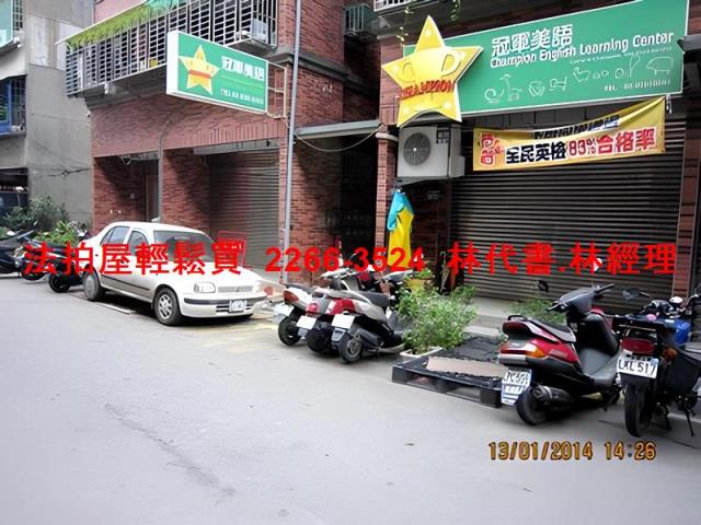 新北蘆洲華廈法拍-5