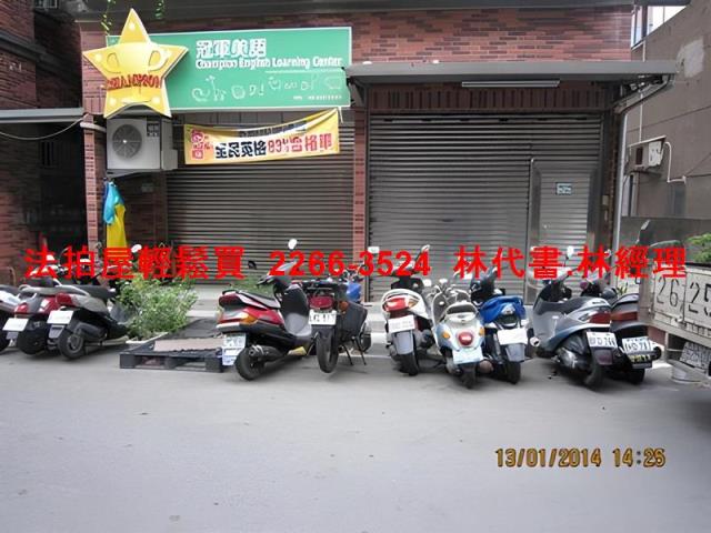 新北蘆洲華廈法拍-6