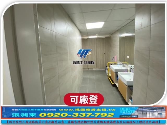 蘆竹廠房-4