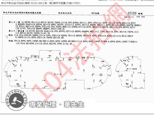 新店大樓法拍-13