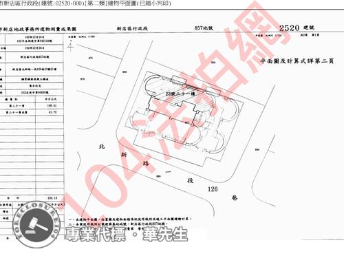 新店大樓法拍-12
