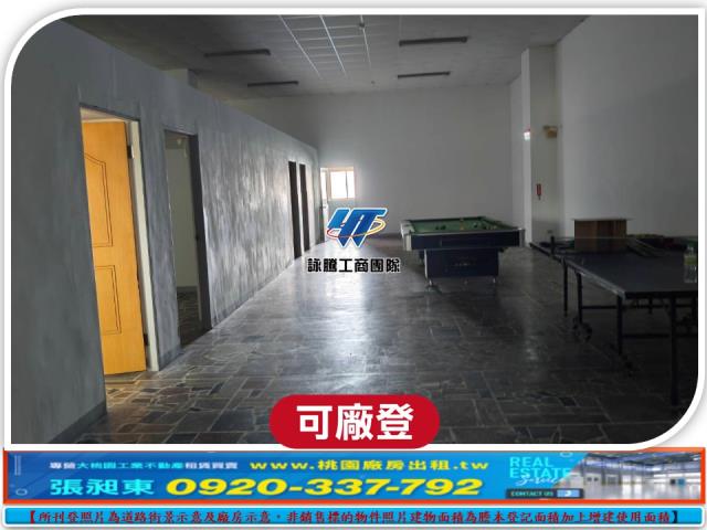 蘆竹廠房-9