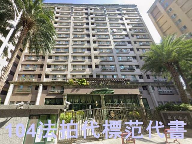 淡水大樓法拍-6
