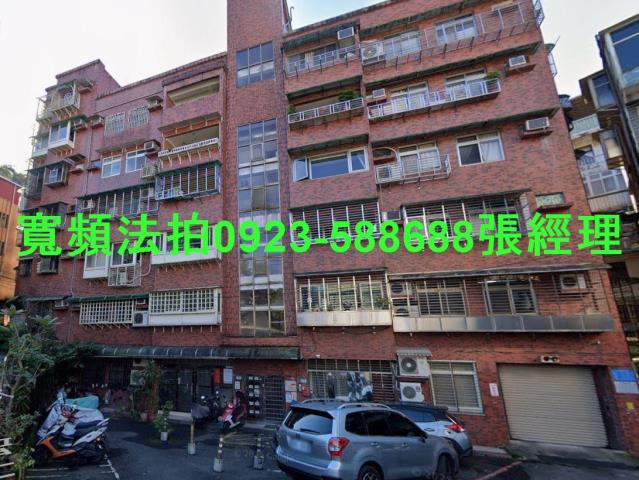 新店法拍華廈-1