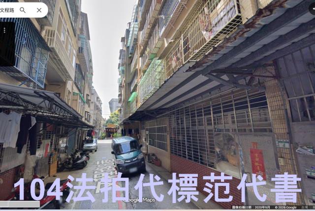 新北法拍公寓-2
