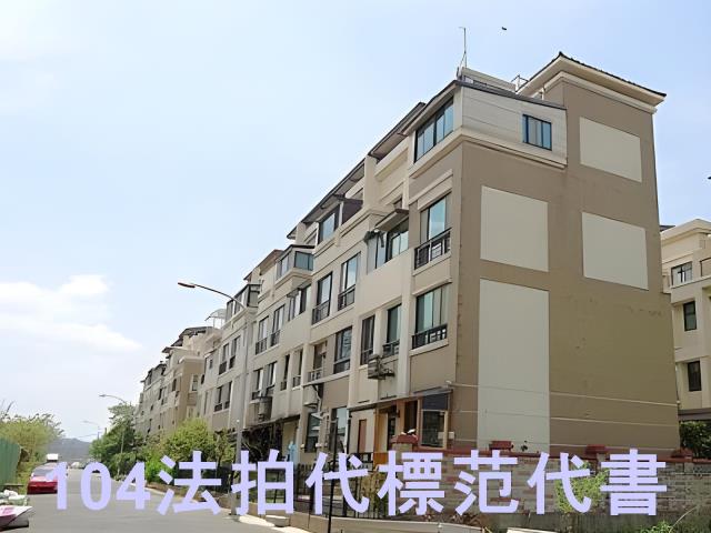 新北透天法拍-5