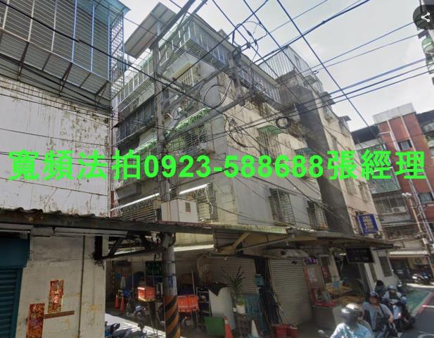 新北公寓法拍-1