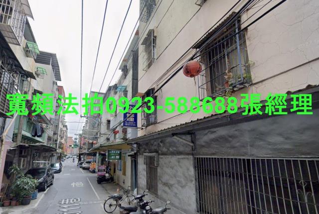 新北公寓法拍-2