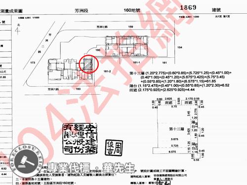 新北五股拍賣大樓-7
