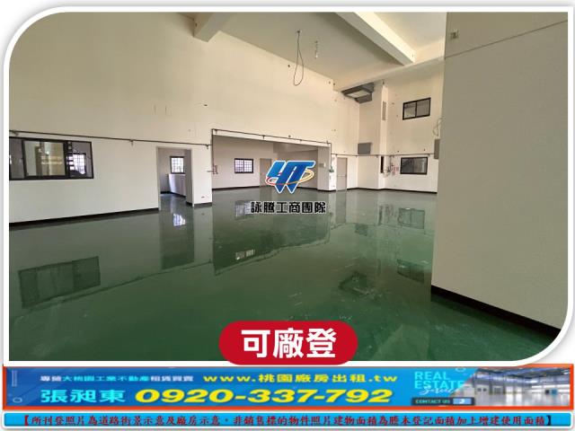 蘆竹廠房-2