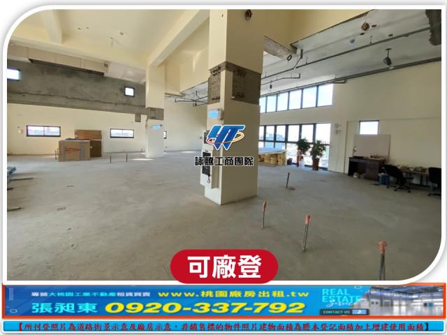 蘆竹廠房-3