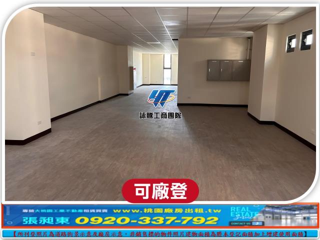 蘆竹廠房-4