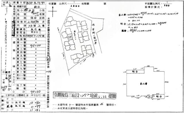 樹林大樓法拍-2