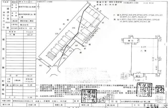 樹林大樓法拍-2
