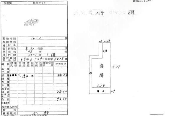 三重公寓拍賣-2